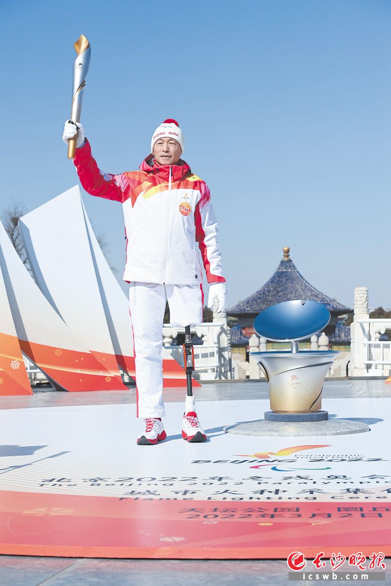 北京冬残奥会火炬接力火种汇集休闲区蓝鸢梦想 - Www.slyday.coM 北京冬残奥会火炬接力火种汇集休闲区蓝鸢梦想 - Www.slyday.coM