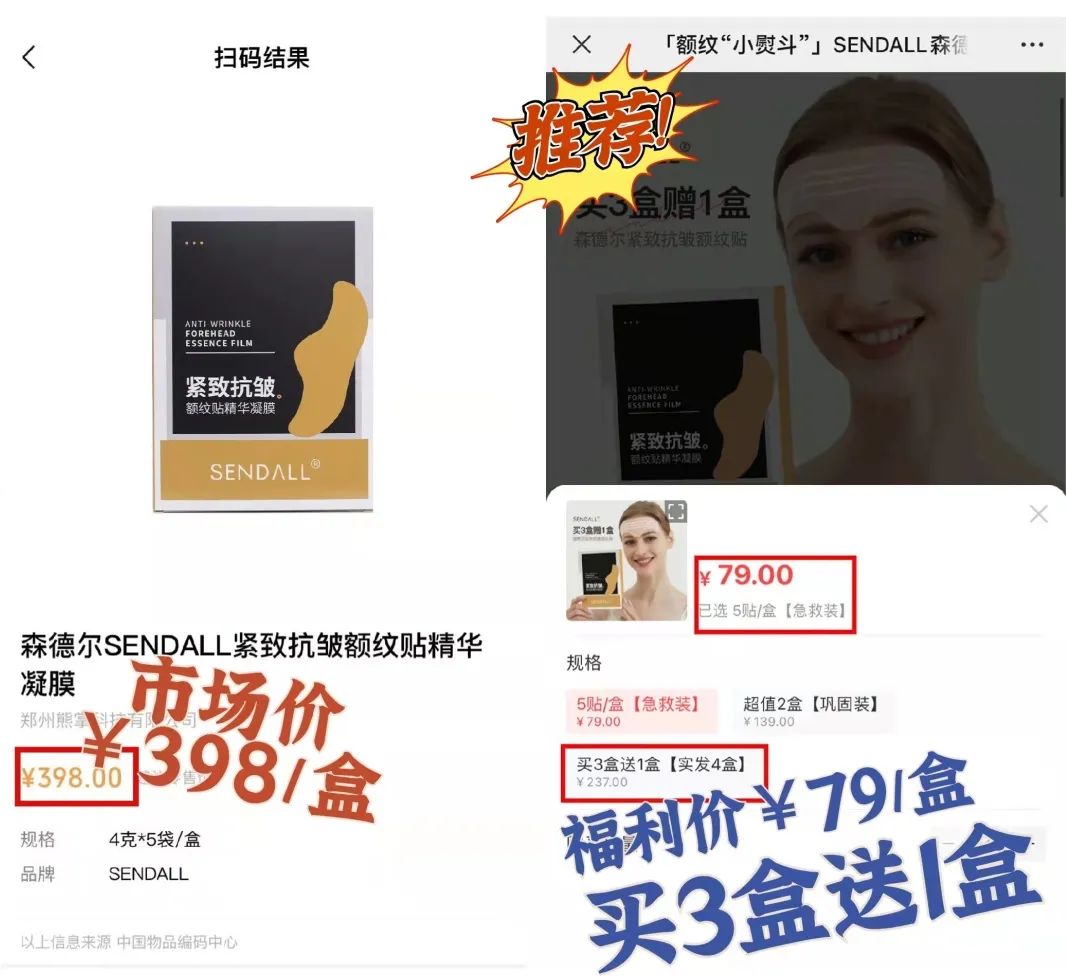 抬头纹,用它→休闲区蓝鸢梦想 - Www.slyday.coM 抬头纹,用它→休闲区蓝鸢梦想 - Www.slyday.coM