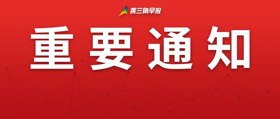 东营要买车的注意啦！首届购车节来啦！好礼享不停，买车趁现在！