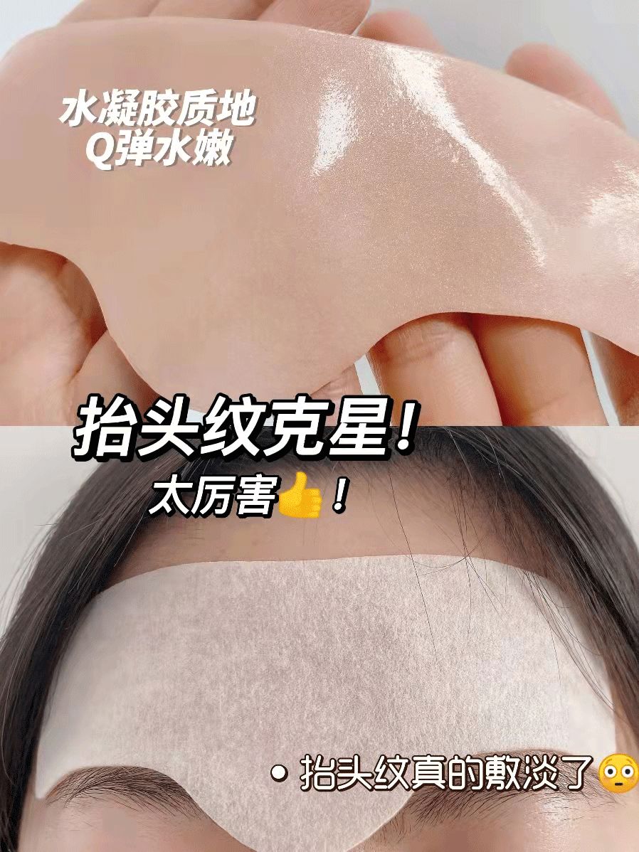 抬头纹,用它→休闲区蓝鸢梦想 - Www.slyday.coM 抬头纹,用它→休闲区蓝鸢梦想 - Www.slyday.coM