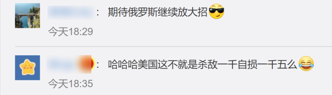 反制!俄罗斯停止向美国交付火箭发动机休闲区蓝鸢梦想 - Www.slyday.coM 反制!俄罗斯停止向美国交付火箭发动机休闲区蓝鸢梦想 - Www.slyday.coM