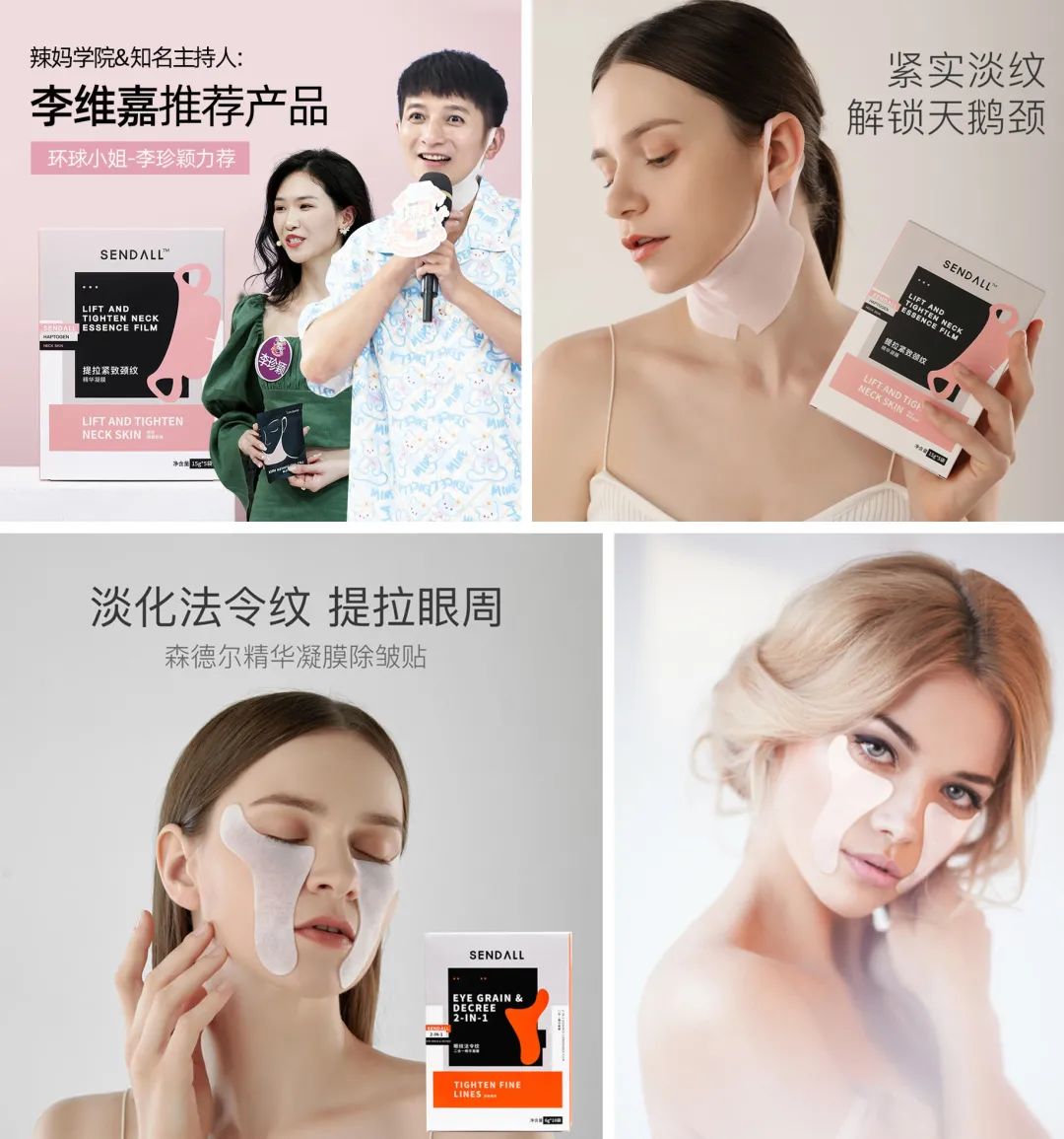 抬头纹,用它→休闲区蓝鸢梦想 - Www.slyday.coM 抬头纹,用它→休闲区蓝鸢梦想 - Www.slyday.coM