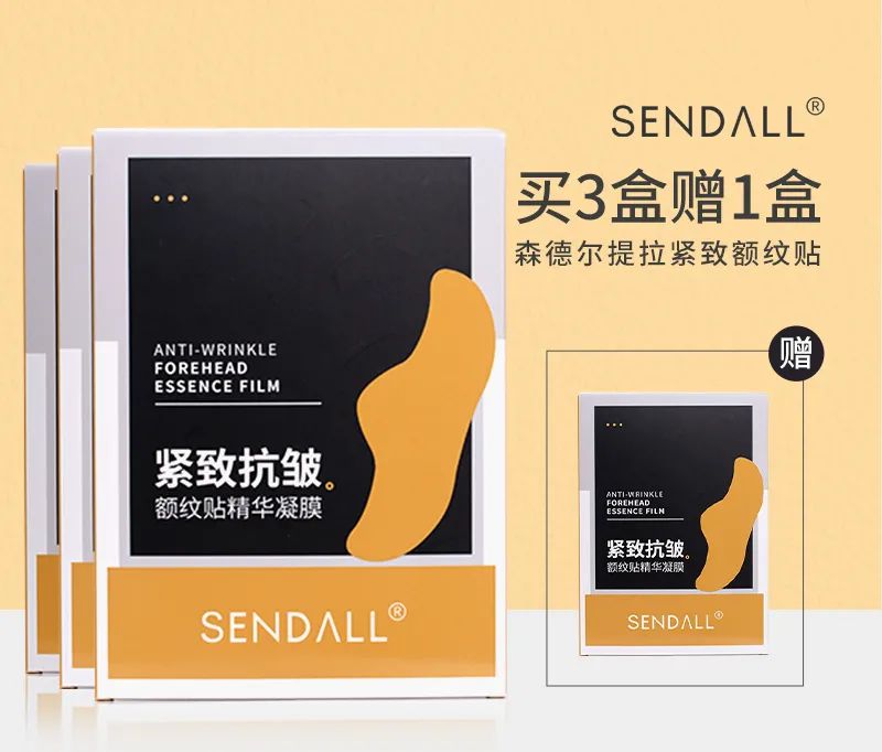 抬头纹,用它→休闲区蓝鸢梦想 - Www.slyday.coM 抬头纹,用它→休闲区蓝鸢梦想 - Www.slyday.coM