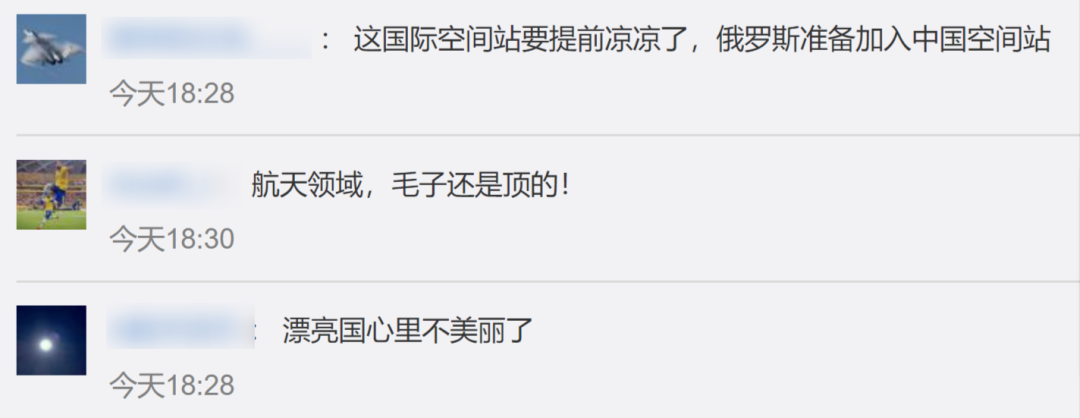 反制!俄罗斯停止向美国交付火箭发动机休闲区蓝鸢梦想 - Www.slyday.coM 反制!俄罗斯停止向美国交付火箭发动机休闲区蓝鸢梦想 - Www.slyday.coM