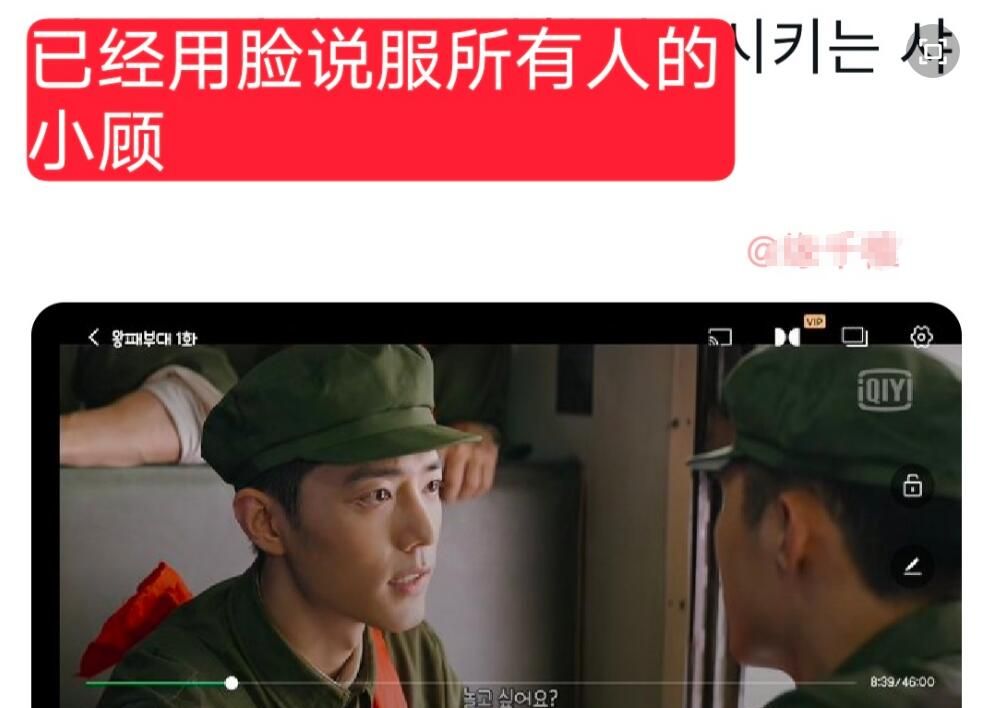 《王牌》开播登海外多国热搜,<a href=