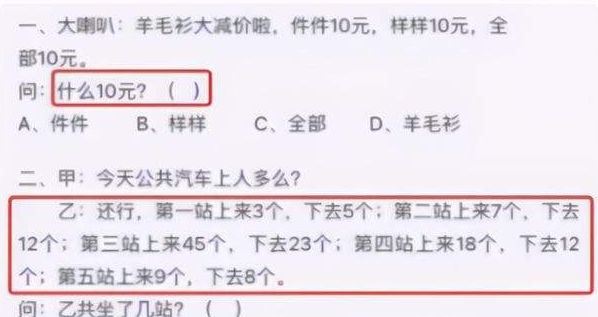“还说汉语是你们的”？<a href=