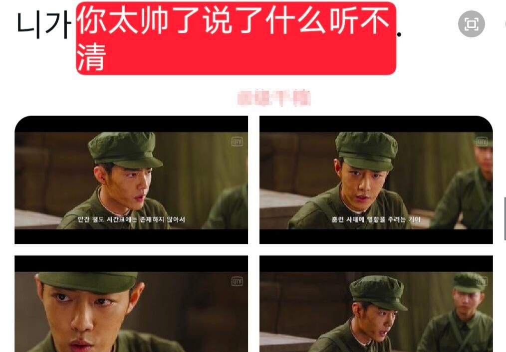 《王牌》开播登海外多国热搜,<a href=