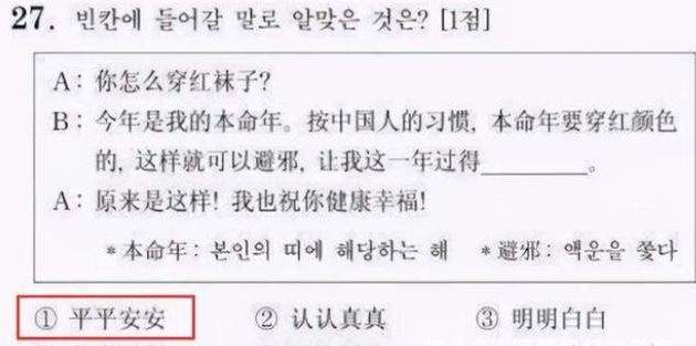 “还说汉语是你们的”？<a href=