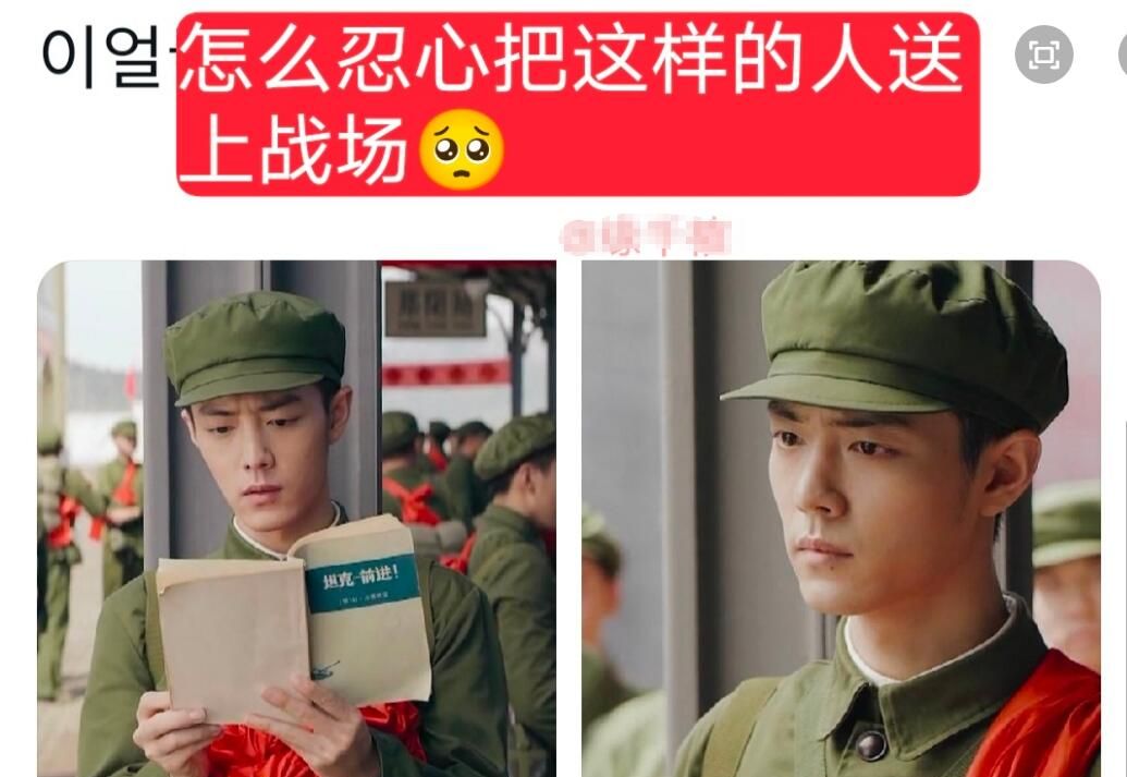 《王牌》开播登海外多国热搜,<a href=