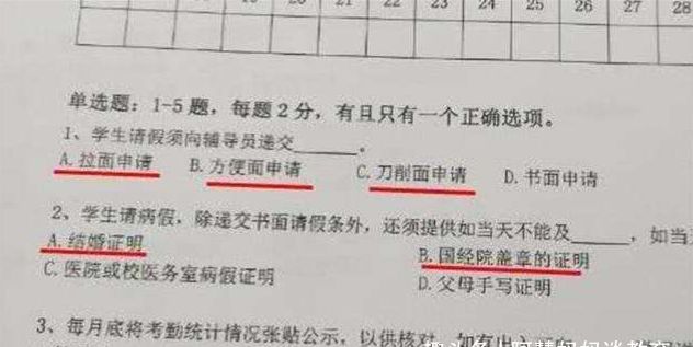 “还说汉语是你们的”？<a href=