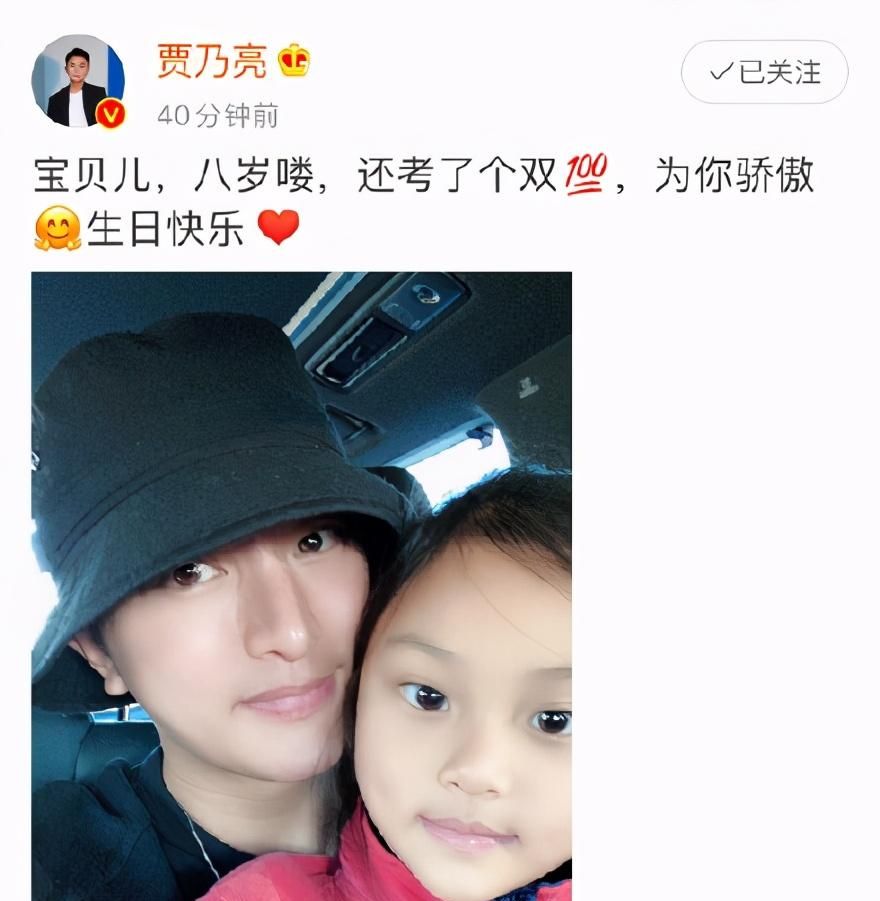 继贾乃亮后李小璐为甜馨庆生旗袍照母爱十足两人教育观不同