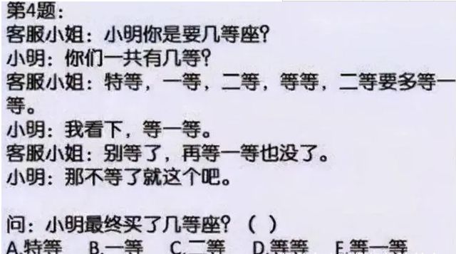 “还说汉语是你们的”？<a href=