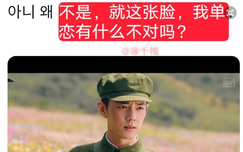 《王牌》开播登海外多国热搜,<a href=