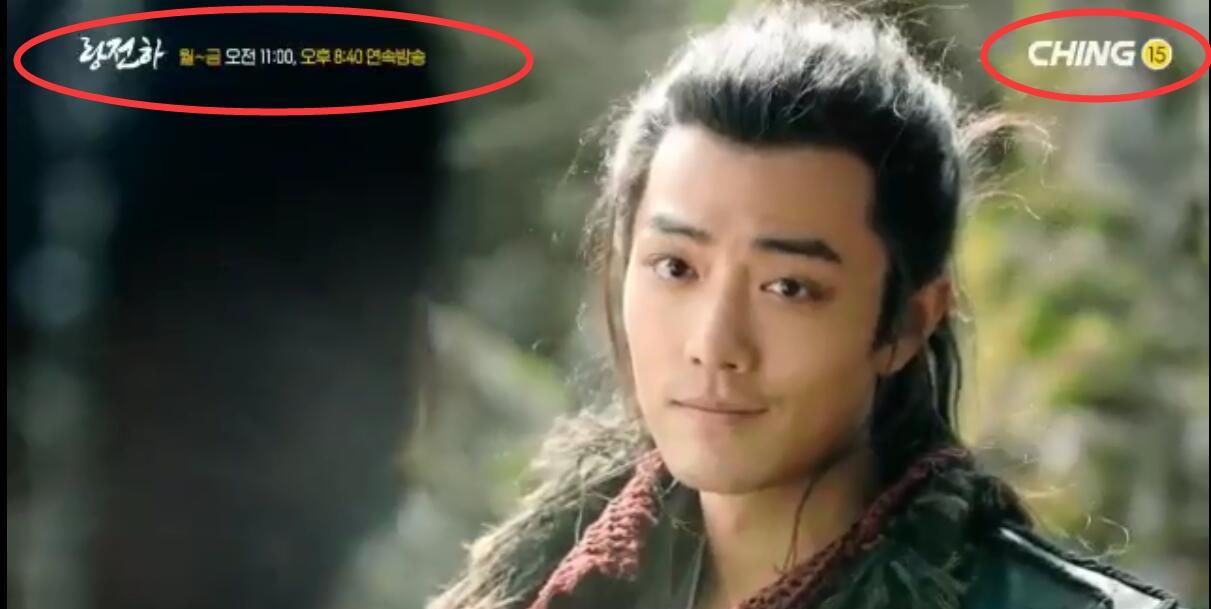 《狼殿下》<a href=