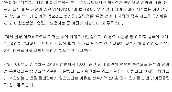 曝崔敏静成<a href=