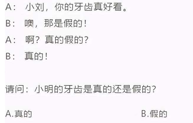 “还说汉语是你们的”？<a href=