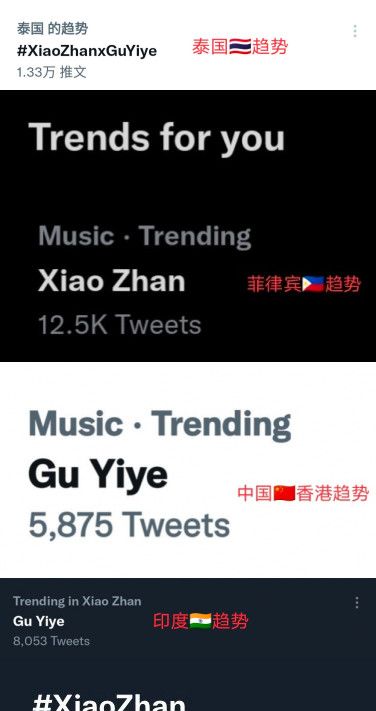 《王牌》开播登海外多国热搜,<a href=