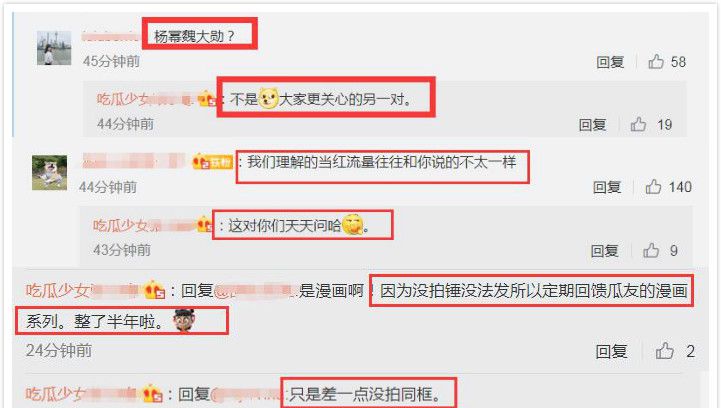 《狼殿下》<a href=