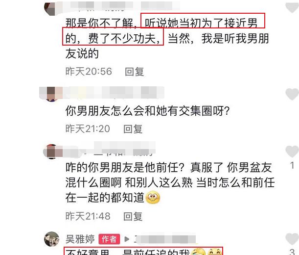 吴雅婷上恋综惹争议,被指曾为接近王栎鑫费不少功夫,回应显大气休闲区蓝鸢梦想 - Www.slyday.coM 吴雅婷上恋综惹争议,被指曾为接近王栎鑫费不少功夫,回应显大气休闲区蓝鸢梦想 - Www.slyday.coM