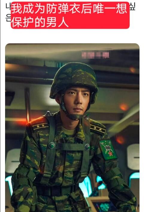 《王牌》开播登海外多国热搜,<a href=