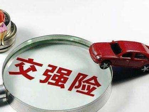 汽车保险套路太多，除了这4种，其他的用处都不大