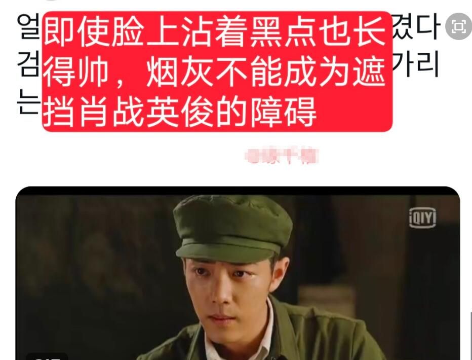 《王牌》开播登海外多国热搜,<a href=