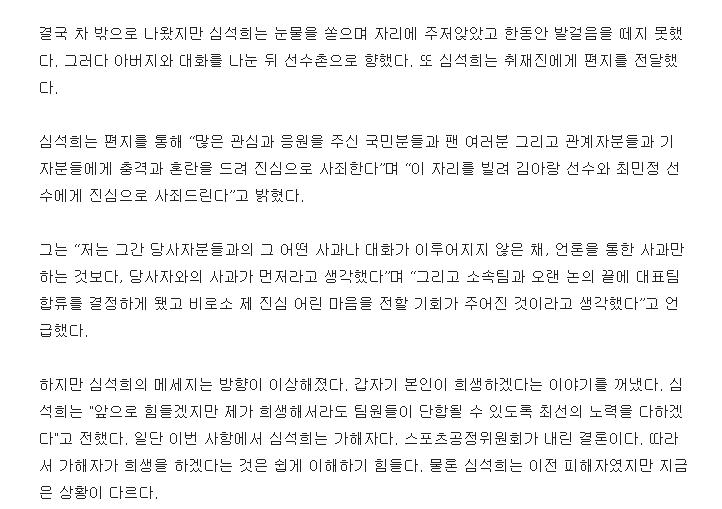 曝崔敏静成<a href=