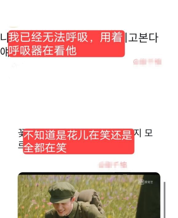 《王牌》开播登海外多国热搜,<a href=