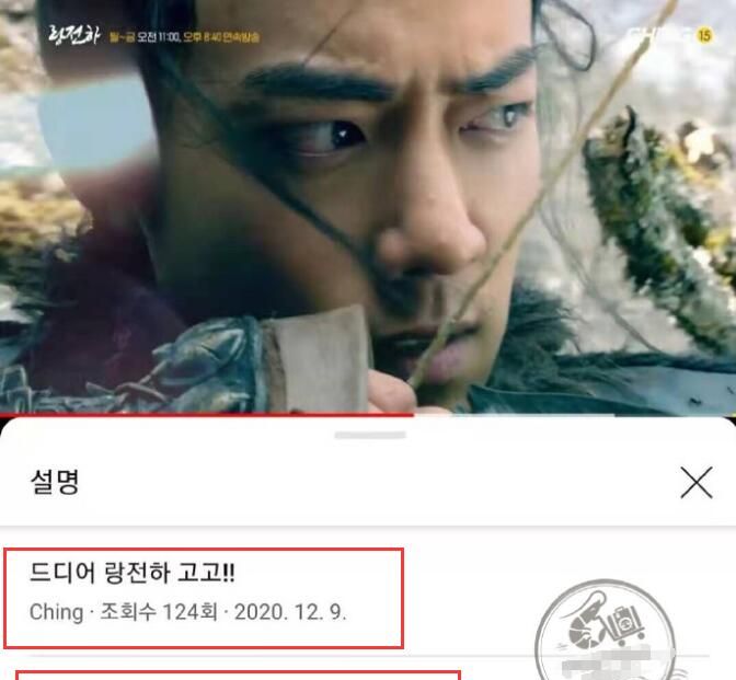 《狼殿下》<a href=