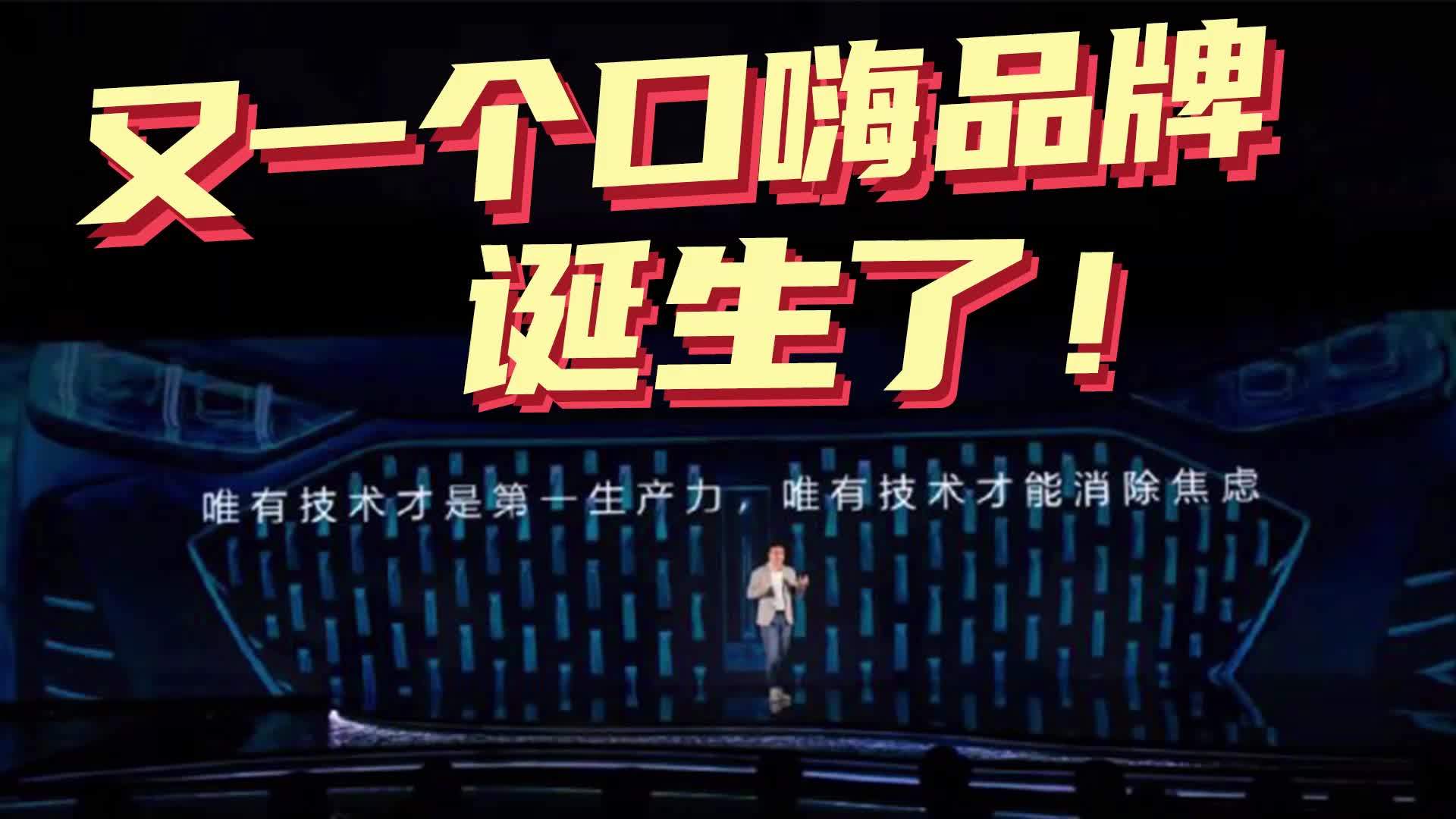 豆车一分钟：全球“最好的”新能源技术……