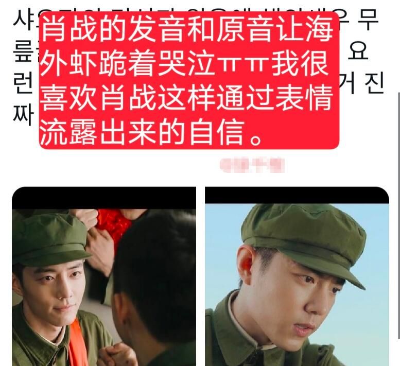 《王牌》开播登海外多国热搜,<a href=