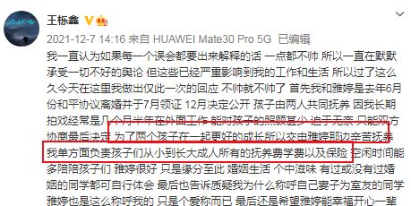 吴雅婷上恋综惹争议,被指曾为接近王栎鑫费不少功夫,回应显大气休闲区蓝鸢梦想 - Www.slyday.coM 吴雅婷上恋综惹争议,被指曾为接近王栎鑫费不少功夫,回应显大气休闲区蓝鸢梦想 - Www.slyday.coM
