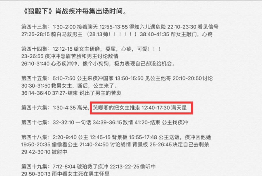 消之宝 消之宝