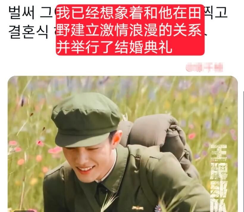 《王牌》开播登海外多国热搜,<a href=