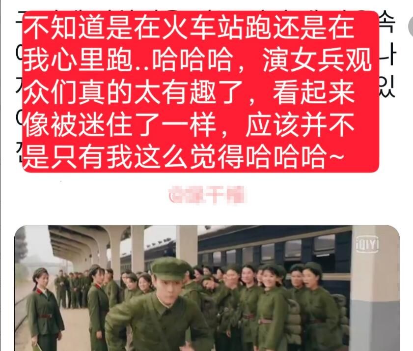 《王牌》开播登海外多国热搜,<a href=