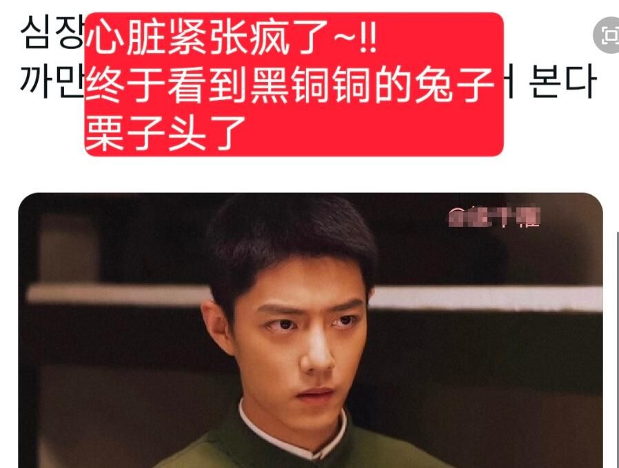 《王牌》开播登海外多国热搜,<a href=