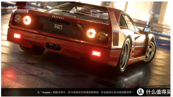 迎向 25 年,《GT7》PS5 试玩评测:拥有赛车灵魂的生活纪录器休闲区蓝鸢梦想 - Www.slyday.coM 迎向 25 年,《GT7》PS5 试玩评测:拥有赛车灵魂的生活纪录器休闲区蓝鸢梦想 - Www.slyday.coM