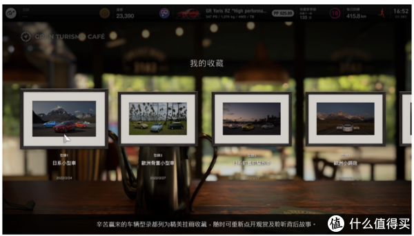 迎向 25 年,《GT7》PS5 试玩评测:拥有赛车灵魂的生活纪录器休闲区蓝鸢梦想 - Www.slyday.coM 迎向 25 年,《GT7》PS5 试玩评测:拥有赛车灵魂的生活纪录器休闲区蓝鸢梦想 - Www.slyday.coM