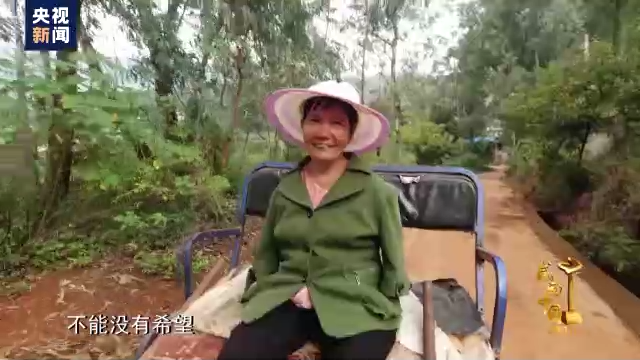 昆明这对夫妇获评《感动中国》2021年度人物休闲区蓝鸢梦想 - Www.slyday.coM 昆明这对夫妇获评《感动中国》2021年度人物休闲区蓝鸢梦想 - Www.slyday.coM
