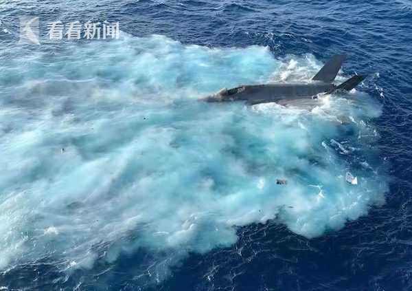 视频|美军已捞出坠入南海F休闲区蓝鸢梦想 - Www.slyday.coM 视频|美军已捞出坠入南海F休闲区蓝鸢梦想 - Www.slyday.coM