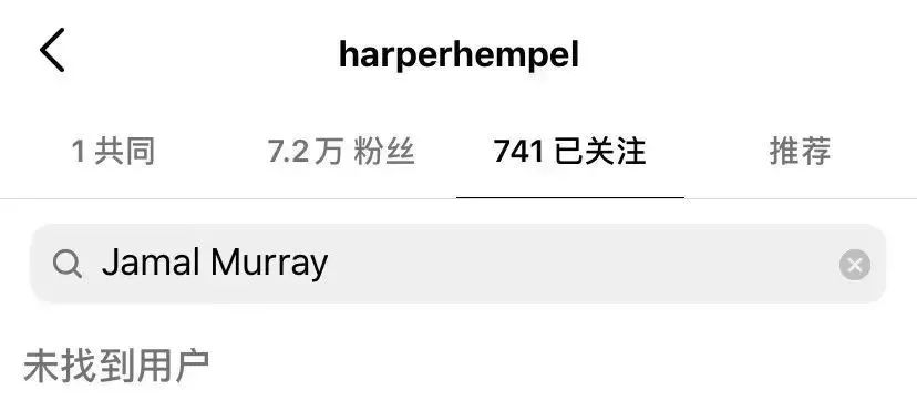 她和穆雷从大学开始相恋,harper hempel是一个排球运动员,颜值和身材
