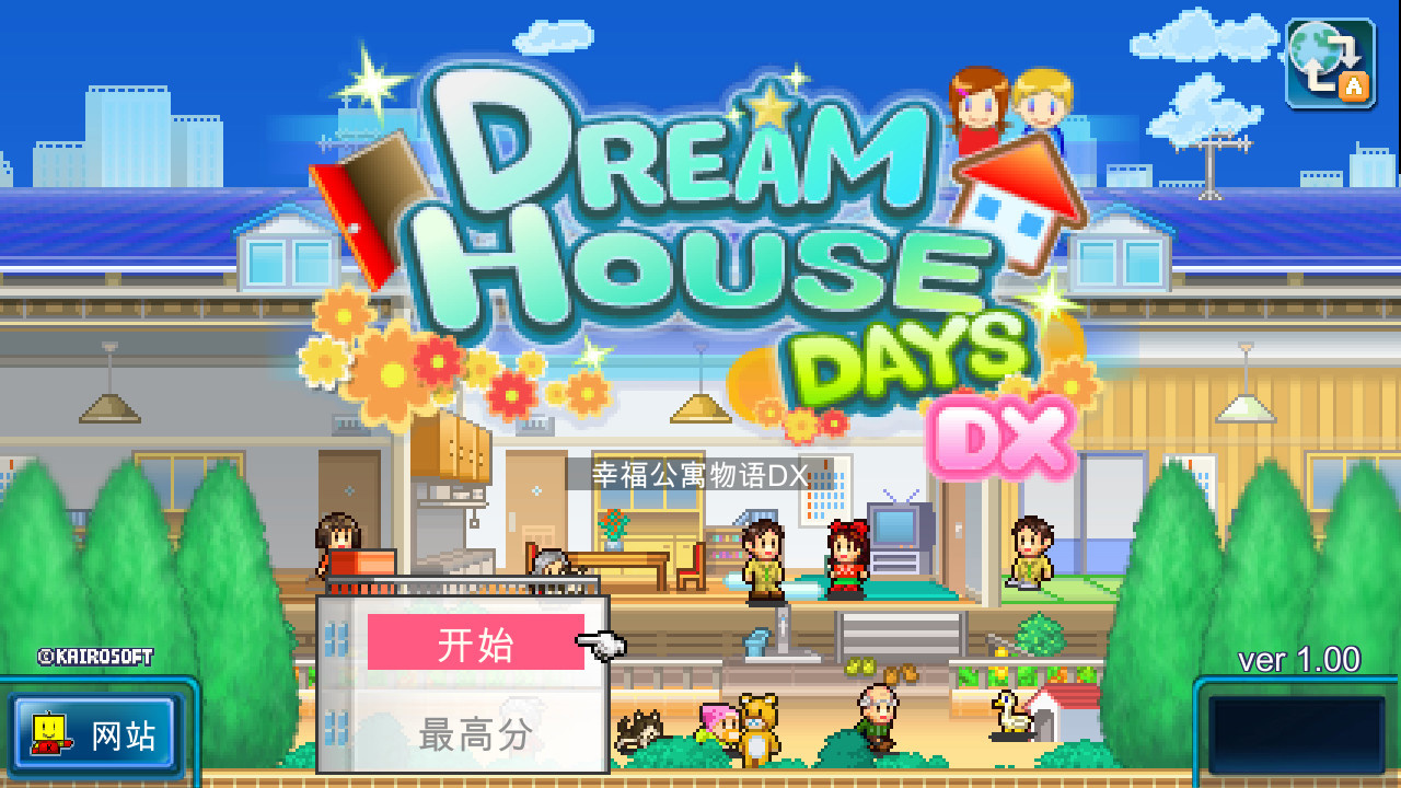 多款开罗“物语”类游戏上架 Steam:支持中文,将于 3 月发售休闲区蓝鸢梦想 - Www.slyday.coM 多款开罗“物语”类游戏上架 Steam:支持中文,将于 3 月发售休闲区蓝鸢梦想 - Www.slyday.coM