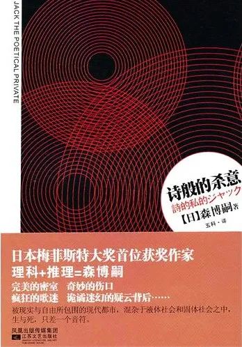 真正的“理科推理”,被他玩明白了休闲区蓝鸢梦想 - Www.slyday.coM 真正的“理科推理”,被他玩明白了休闲区蓝鸢梦想 - Www.slyday.coM