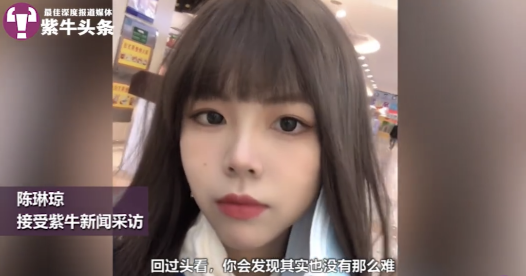 95后患癌女孩经历失业、分手…却因这个决定被赞:活得漂亮!休闲区蓝鸢梦想 - Www.slyday.coM 95后患癌女孩经历失业、分手…却因这个决定被赞:活得漂亮!休闲区蓝鸢梦想 - Www.slyday.coM