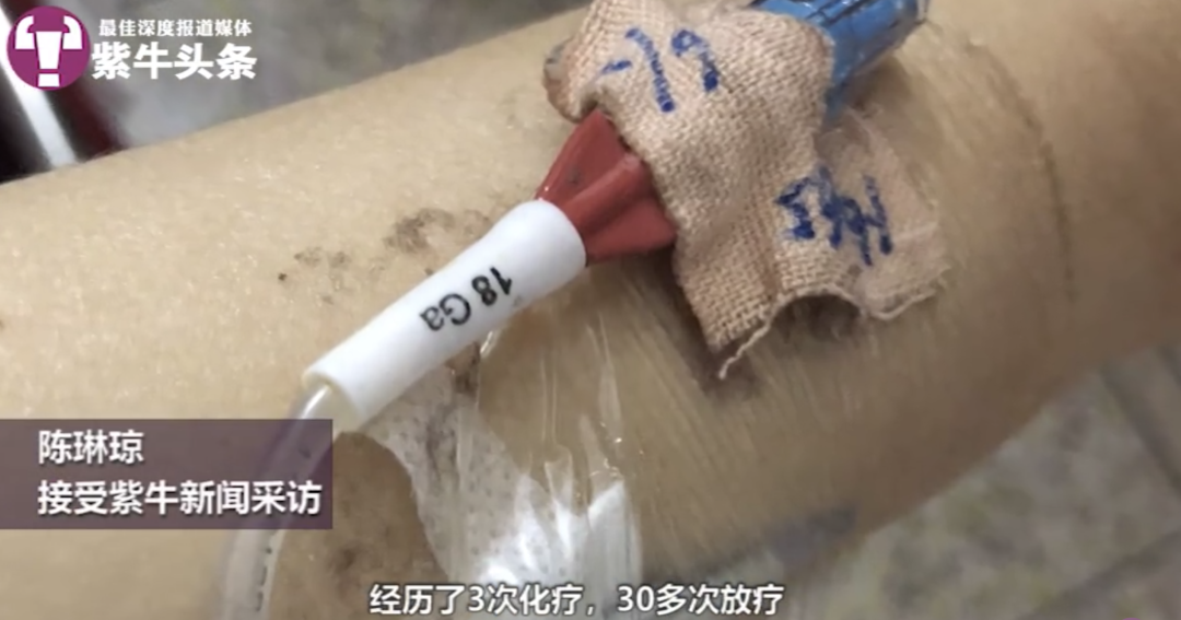 95后患癌女孩经历失业、分手…却因这个决定被赞:活得漂亮!休闲区蓝鸢梦想 - Www.slyday.coM 95后患癌女孩经历失业、分手…却因这个决定被赞:活得漂亮!休闲区蓝鸢梦想 - Www.slyday.coM