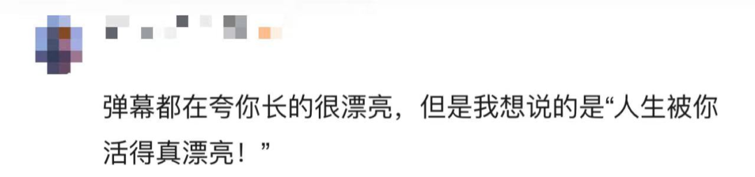 95后患癌女孩经历失业、分手…却因这个决定被赞:活得漂亮!休闲区蓝鸢梦想 - Www.slyday.coM 95后患癌女孩经历失业、分手…却因这个决定被赞:活得漂亮!休闲区蓝鸢梦想 - Www.slyday.coM