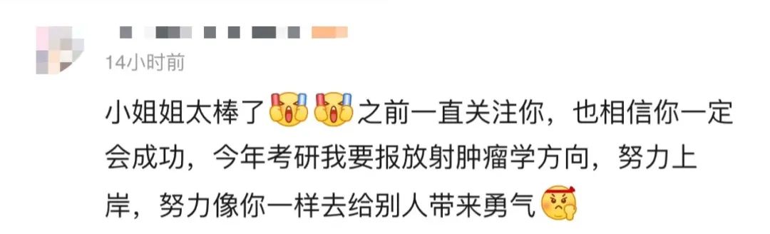 95后患癌女孩经历失业、分手…却因这个决定被赞:活得漂亮!休闲区蓝鸢梦想 - Www.slyday.coM 95后患癌女孩经历失业、分手…却因这个决定被赞:活得漂亮!休闲区蓝鸢梦想 - Www.slyday.coM