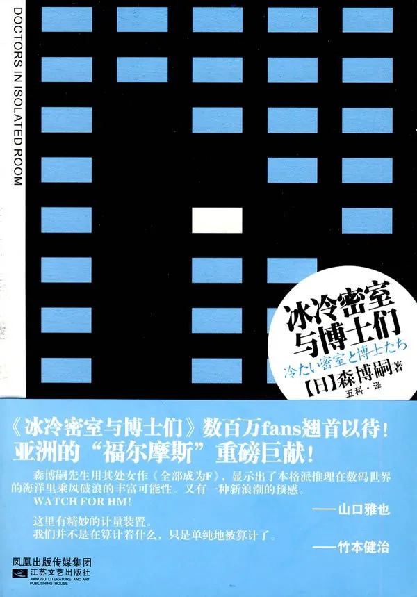 真正的“理科推理”,被他玩明白了休闲区蓝鸢梦想 - Www.slyday.coM 真正的“理科推理”,被他玩明白了休闲区蓝鸢梦想 - Www.slyday.coM