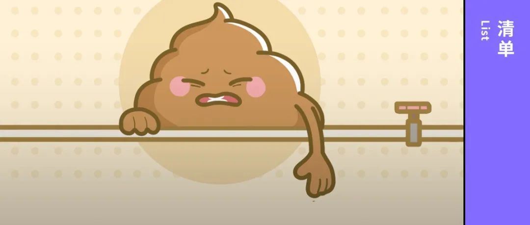 一天中什么时候拉屎最好？便便的 13 个秘密，越早知道越好|开塞露|顺时针|升水_新浪新闻
