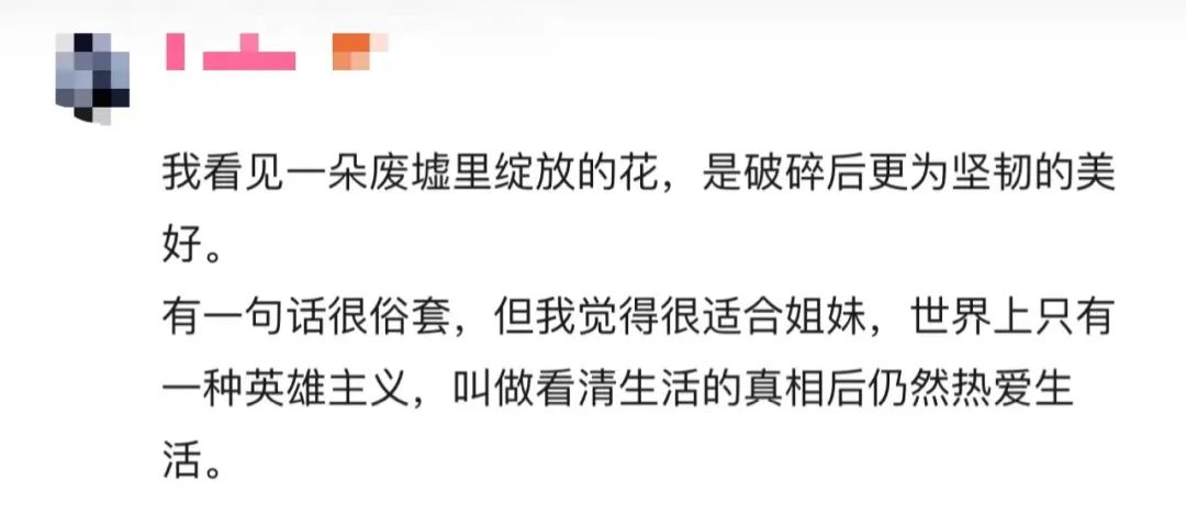 95后患癌女孩经历失业、分手…却因这个决定被赞:活得漂亮!休闲区蓝鸢梦想 - Www.slyday.coM 95后患癌女孩经历失业、分手…却因这个决定被赞:活得漂亮!休闲区蓝鸢梦想 - Www.slyday.coM